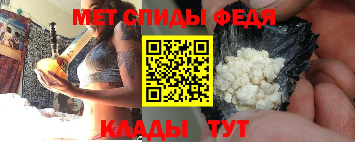 АМФ Розовый Кострома