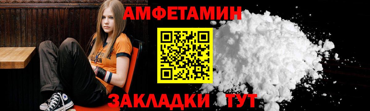 АМФ  Вход с VPN  АМФЕТАМИН  Амфетамин VHQ  Кострома 