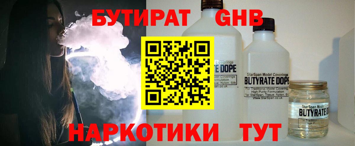Гашиш Кострома