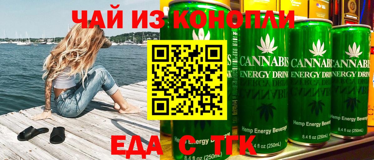 Cannafood марихуана  Вход с VPN  Кострома 