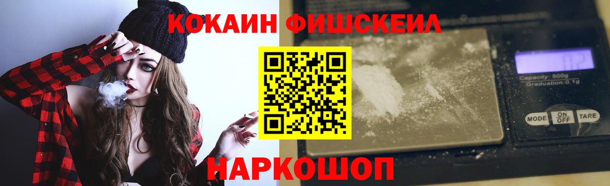Кострома  КОКАИН 97%  Вход с VPN  КОКАИН Перу 