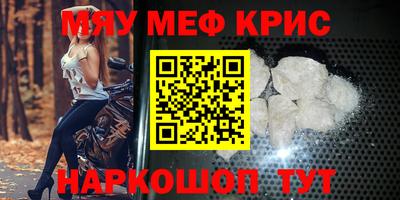 экстази Камышлов