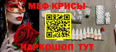 а пвп мука Канаш