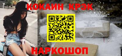 а пвп мука Канаш
