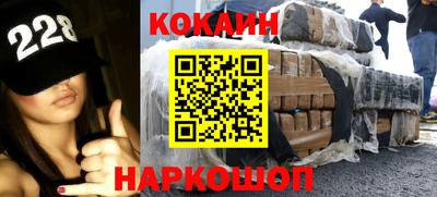 а пвп мука Канаш
