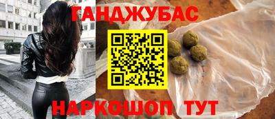 а пвп мука Канаш