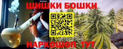 а пвп мука Канаш