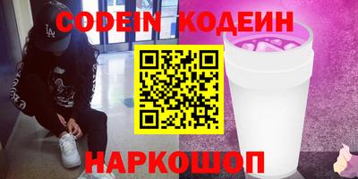 экстази Камышлов