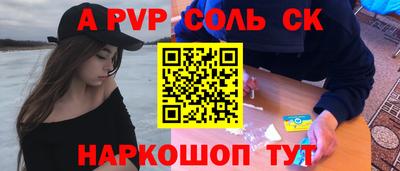гидропоника Кандалакша