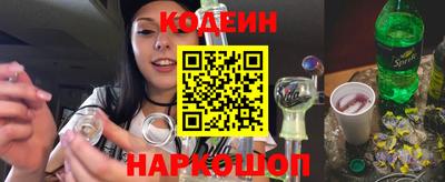 а пвп мука Канаш