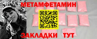 экстази Камышлов