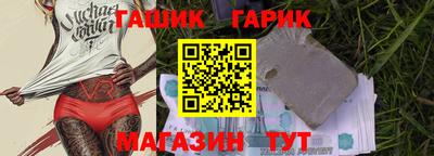 а пвп мука Канаш