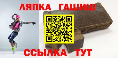 а пвп мука Канаш