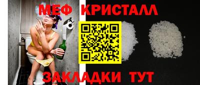 а пвп мука Канаш