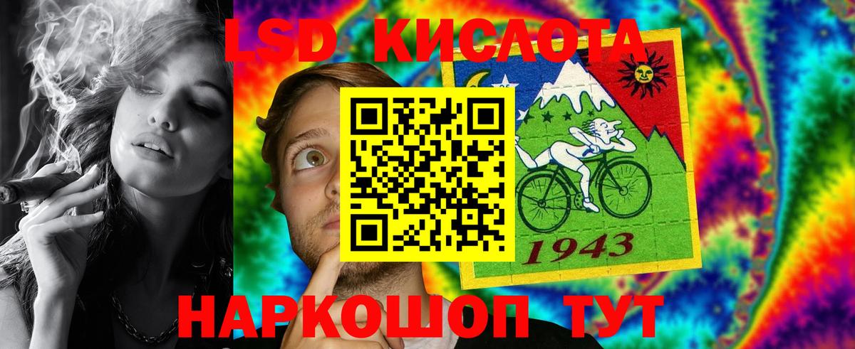 ЛСД экстази ecstasy  Вход с VPN  Кострома 
