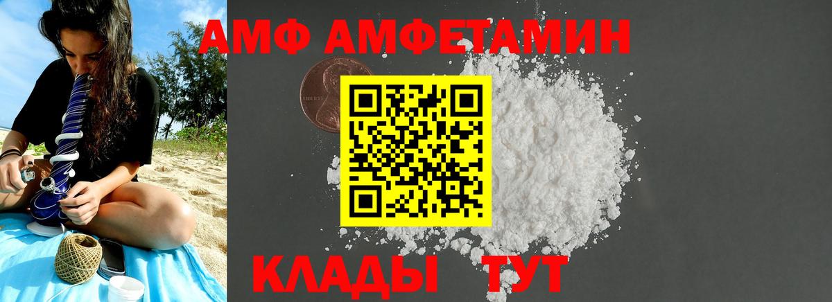 Кострома  МЕТАМФЕТАМИН Methamphetamine  Вход с VPN 