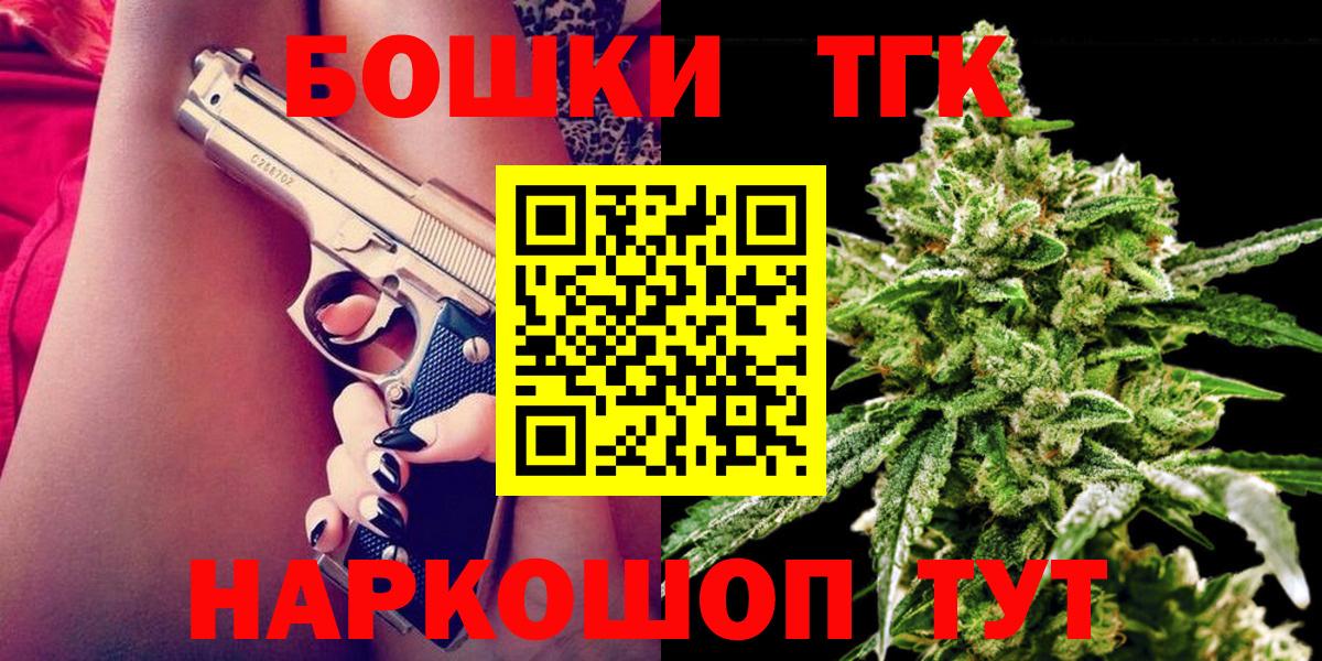 МАРИХУАНА OG Kush  Вход с VPN  Бошки марихуана марихуана  Кострома  Бошки марихуана Amnesia 